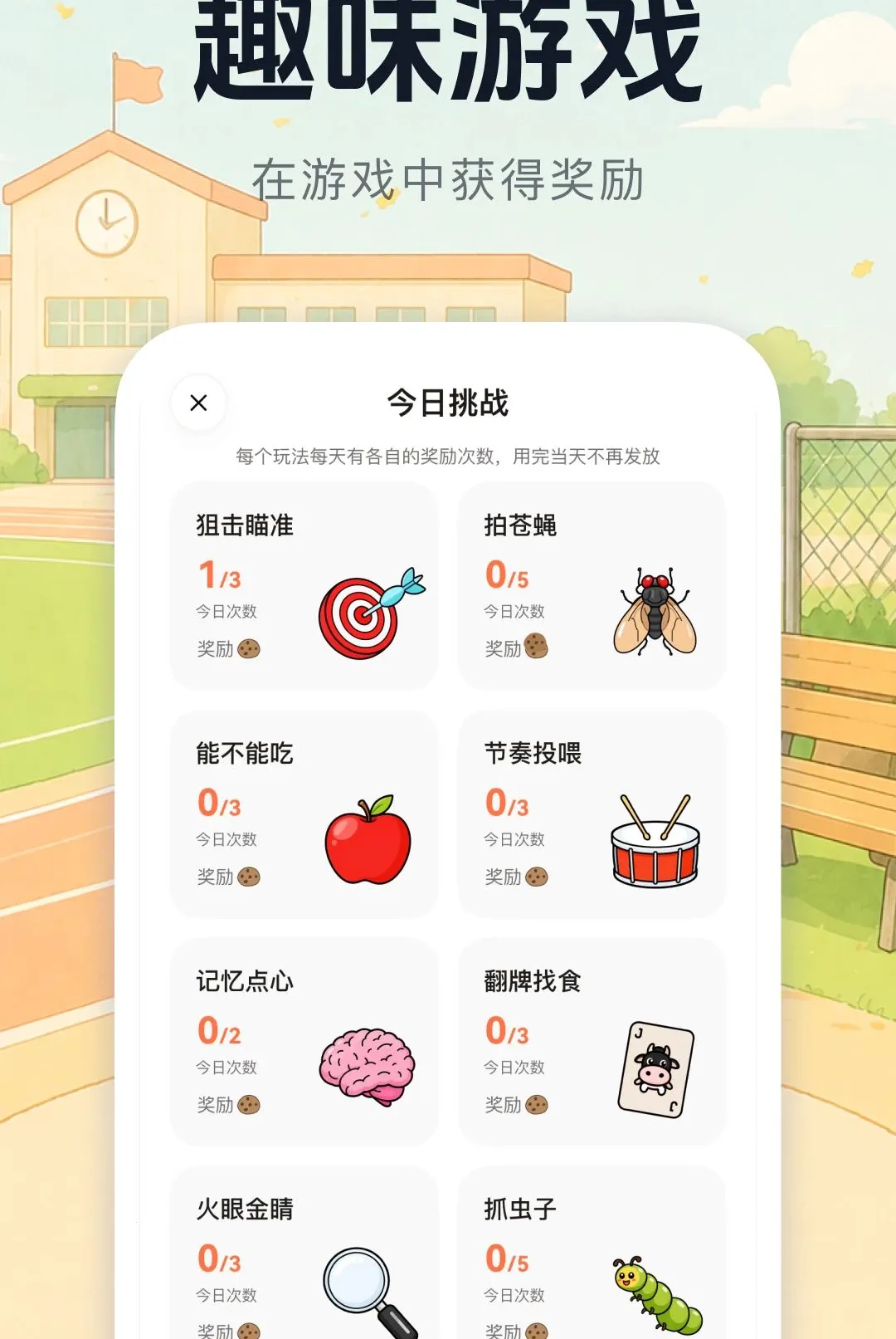 �μ����2026���°汾v1.0.0 �ֻ���