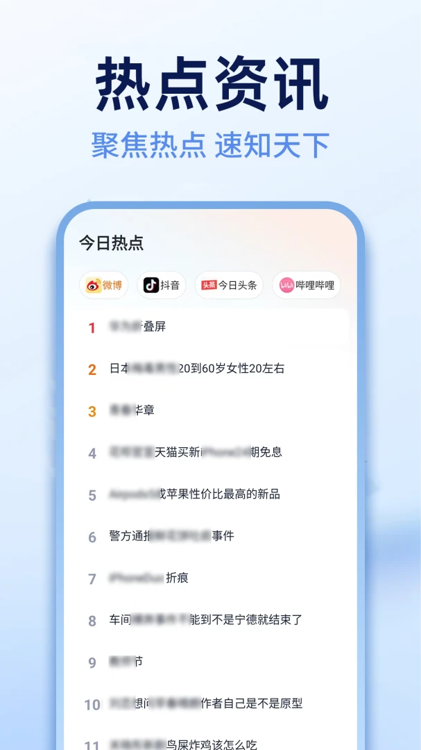 Ee极浏览器2026官方最新版本 Ee极浏览器2026官方最新版本
