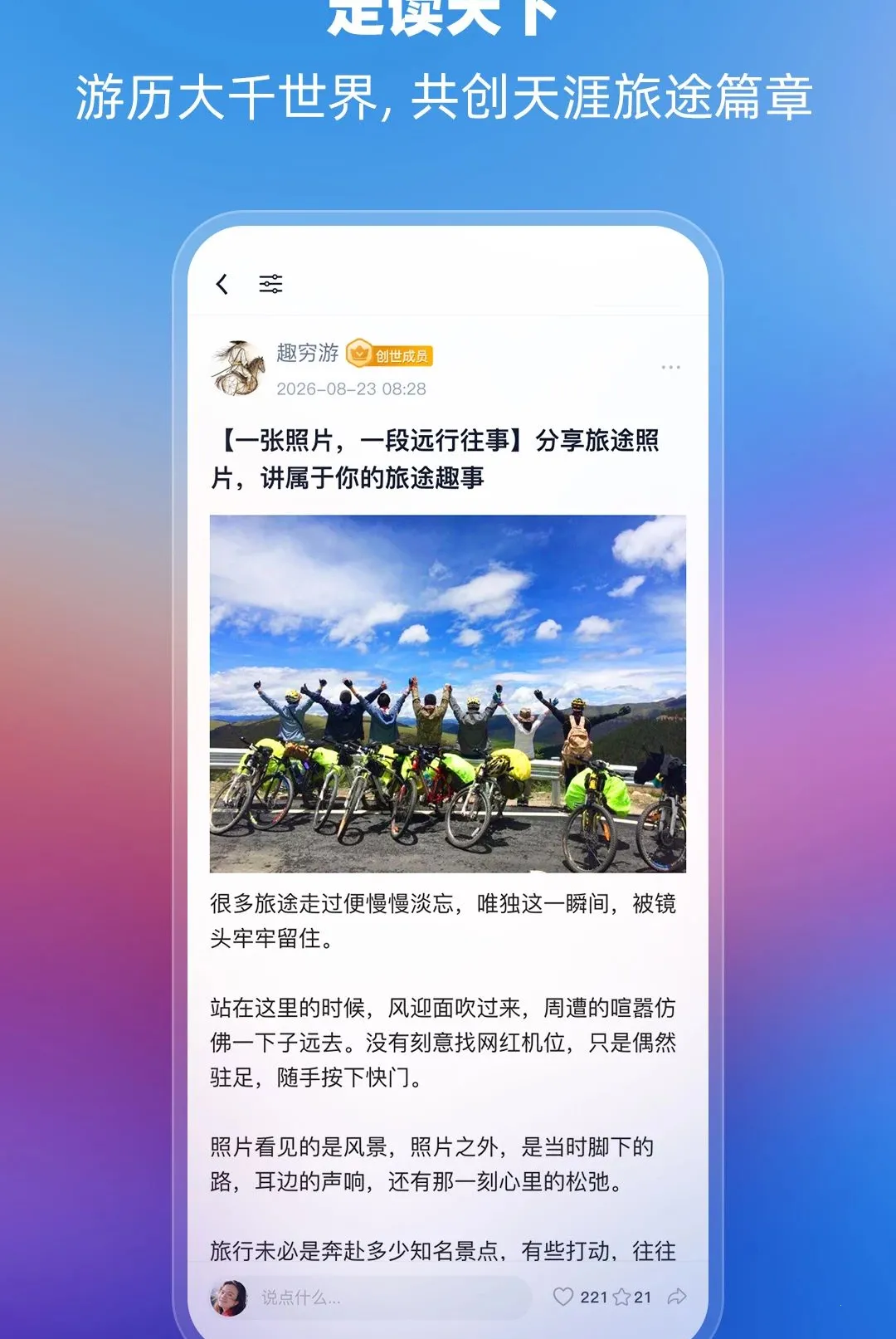 ���Ŀ�APP2026�ٷ����°汾v2.5.6 �ֻ���