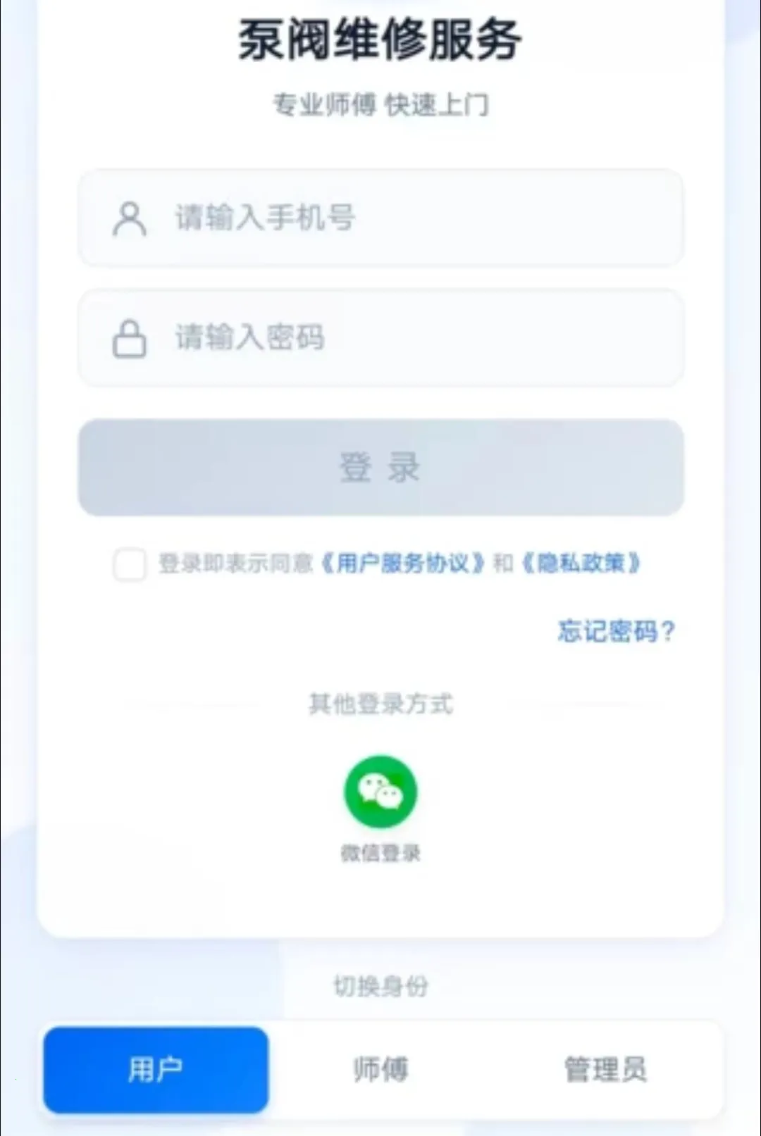 �÷�ά��2026���°汾v1.0.0 ��׿��
