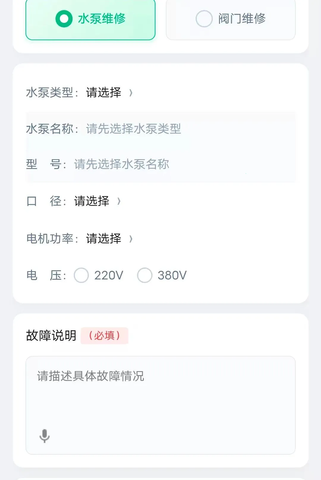�÷�ά��2026���°汾v1.0.0 ��׿��