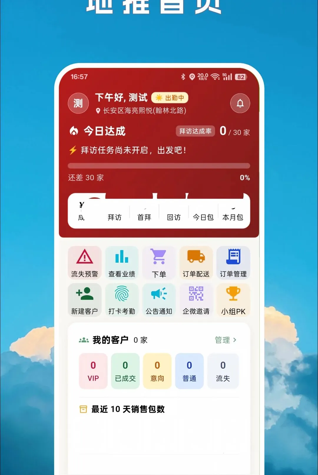 ���õ���(���ƹ�������)v2.0.3 ��׿��