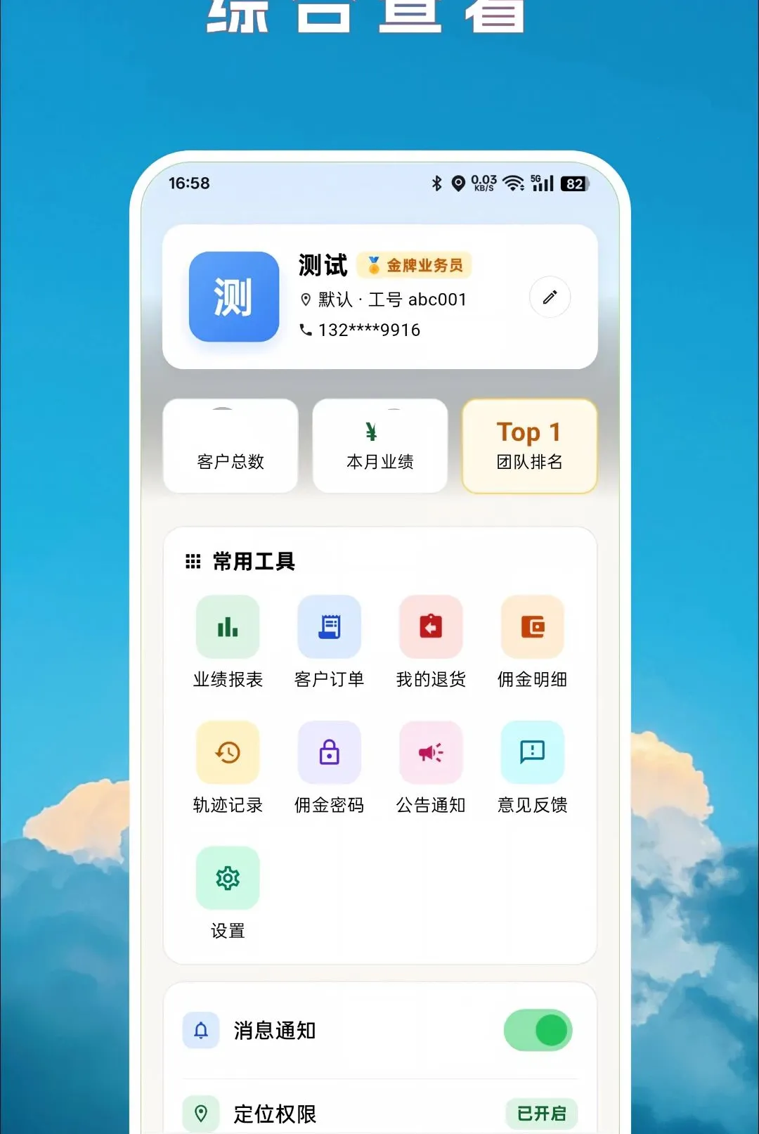 ���õ���(���ƹ�������)v2.0.3 ��׿��