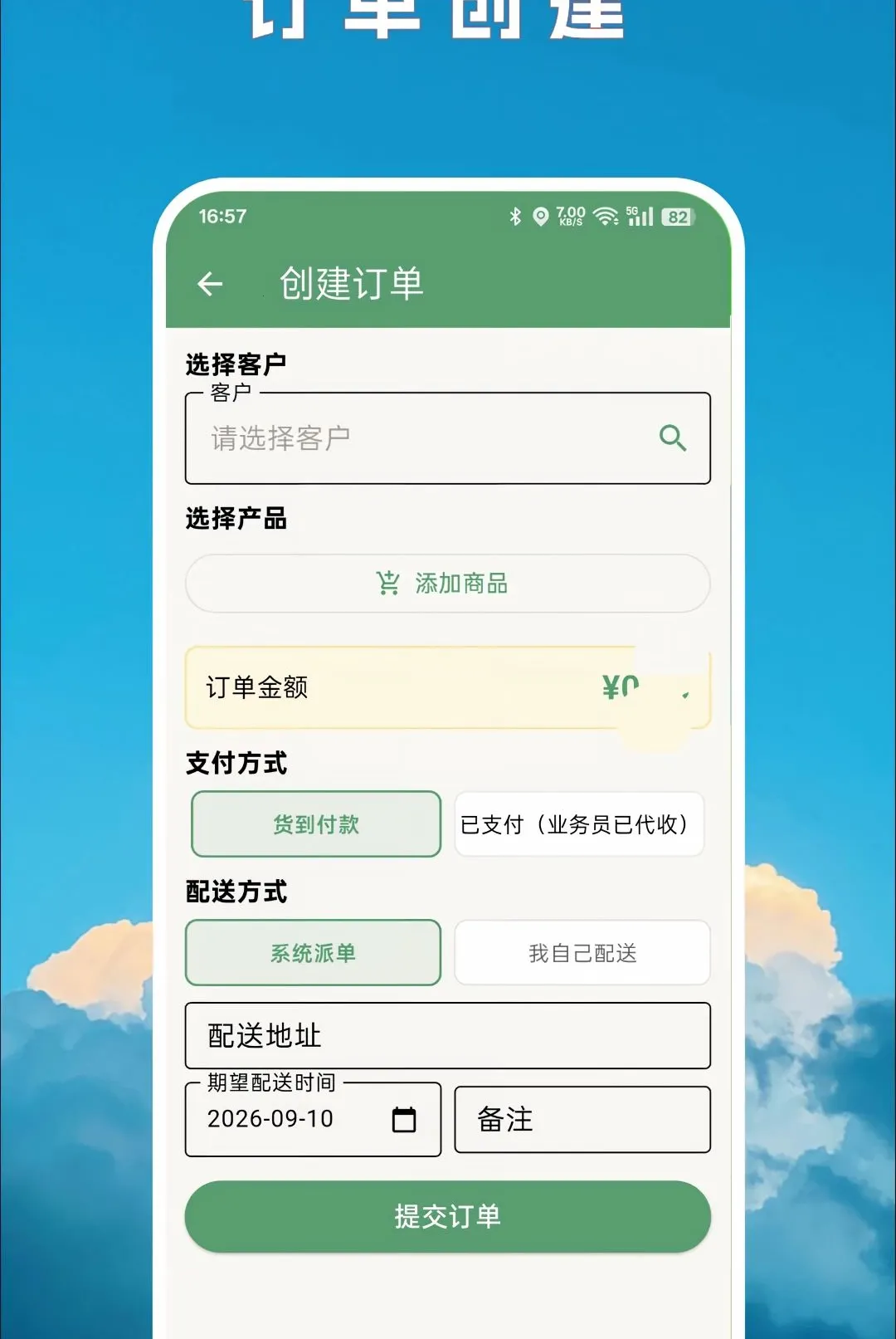 ���õ���(���ƹ�������)v2.0.3 ��׿��