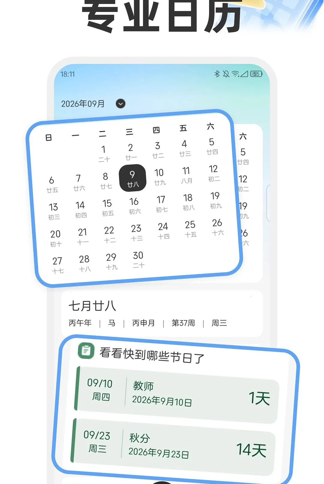 �����Ŵ�����(ʵ�ù��ߺϼ�)v1.0.0 ��׿��