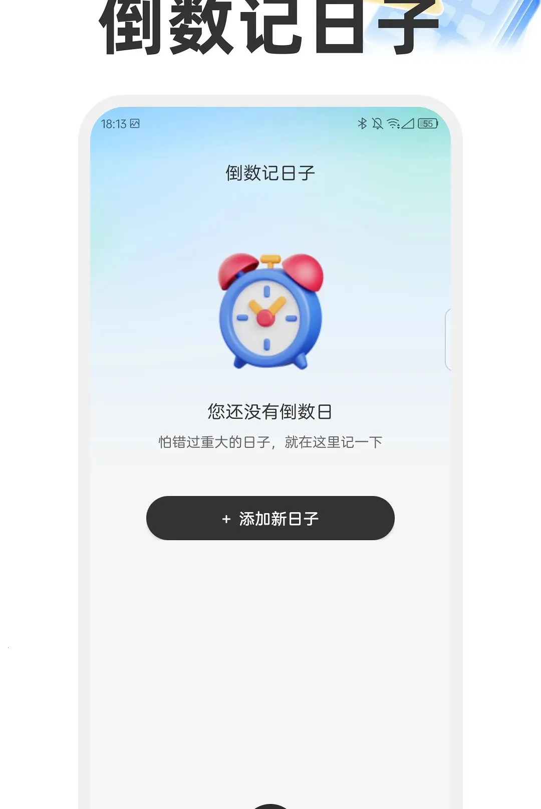 �����Ŵ�����(ʵ�ù��ߺϼ�)v1.0.0 ��׿��