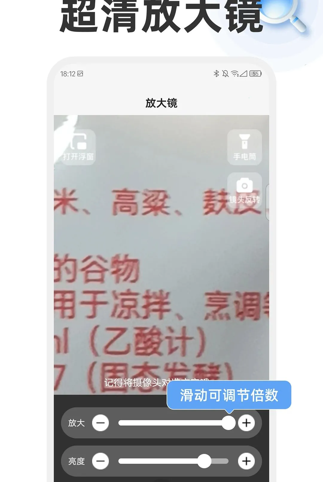 �����Ŵ�����(ʵ�ù��ߺϼ�)v1.0.0 ��׿��