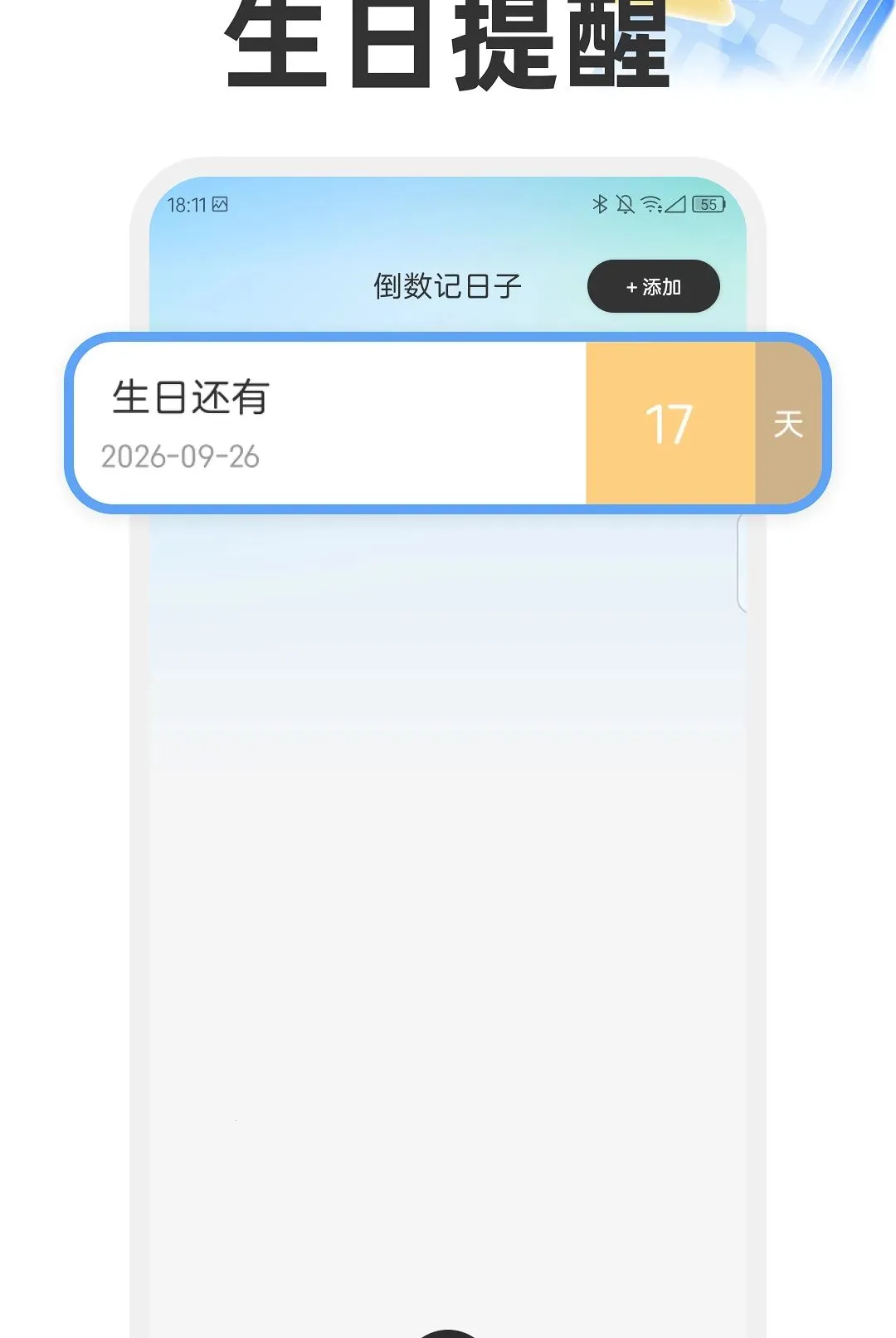 �����Ŵ�����(ʵ�ù��ߺϼ�)v1.0.0 ��׿��