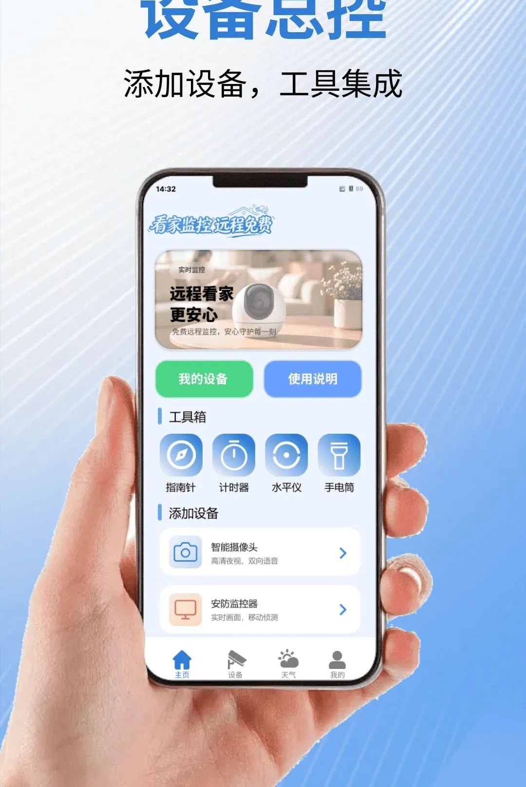 ���Ҽ��Զ���������2026���°汾v1.0.0 ��׿��