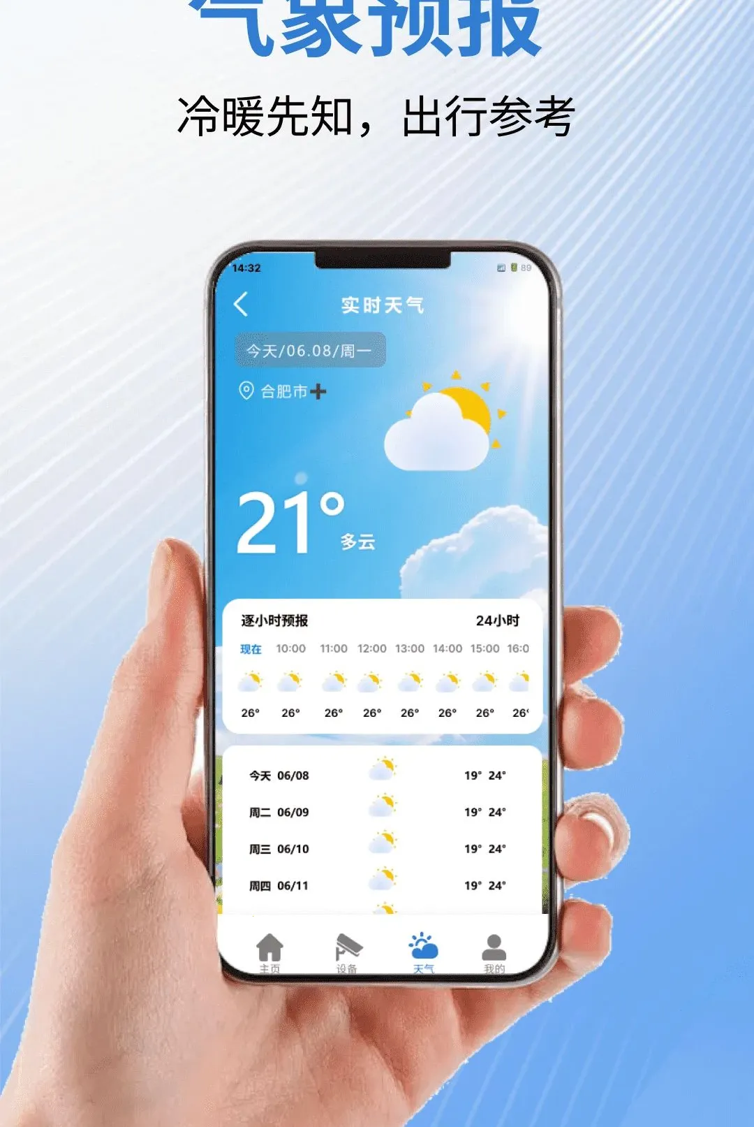 ���Ҽ��Զ���������2026���°汾v1.0.0 ��׿��