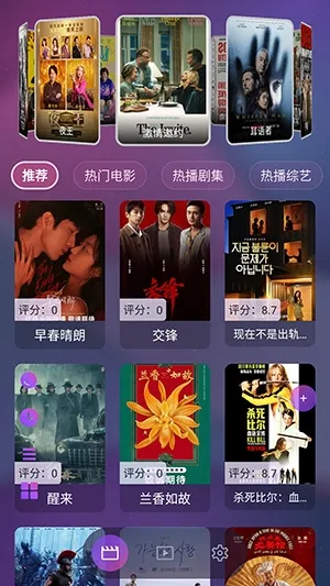 AITV��Ѱ�(��Դ׷��APP)v2.1.97 �ֻ���