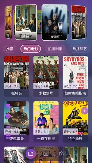 AITV��Ѱ�(��Դ׷��APP)v2.1.97 �ֻ���