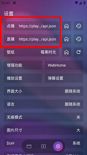 AITV免费版(多源追剧APP) AITV免费版(多源追剧APP)