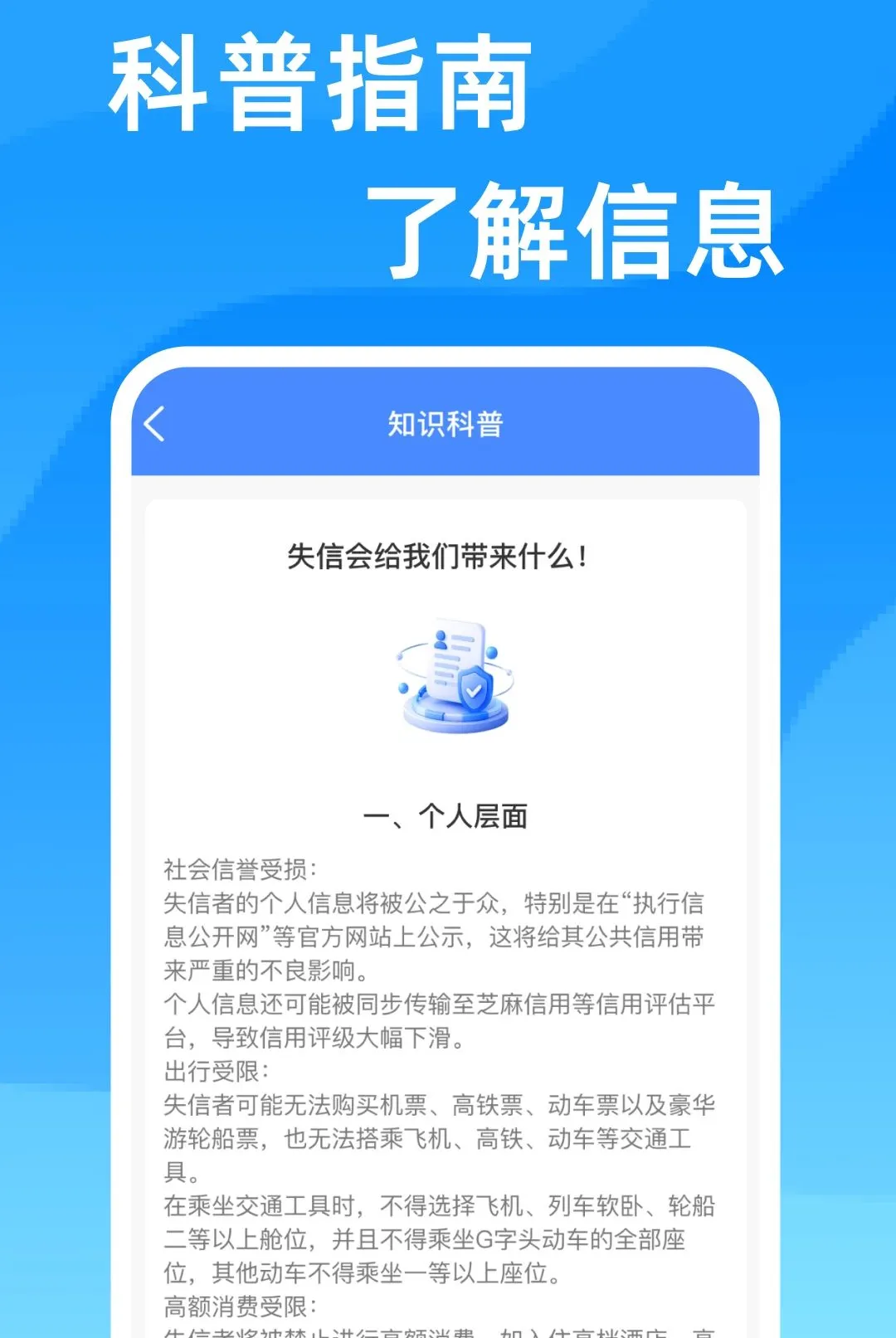 ��ҵ��ѯ��Ϣͨ����2026���°汾v1.0.0 ��׿��