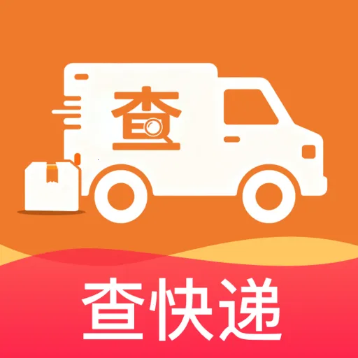 快递寄收查询通软件(快递收支记账工具)v1.0.0 手机版