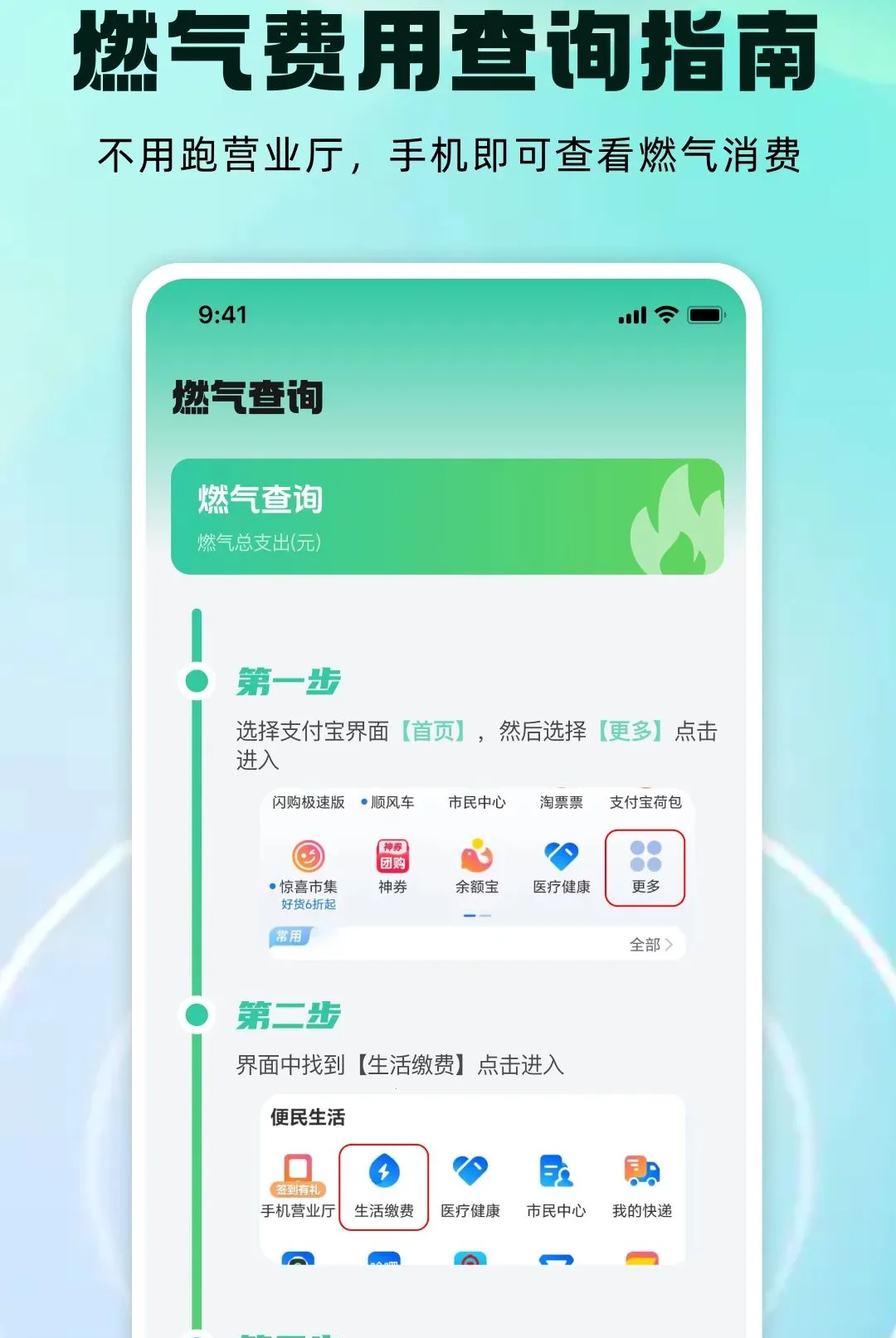 ˮ����üƷ�����2026���°汾v1.0.0 �ֻ���