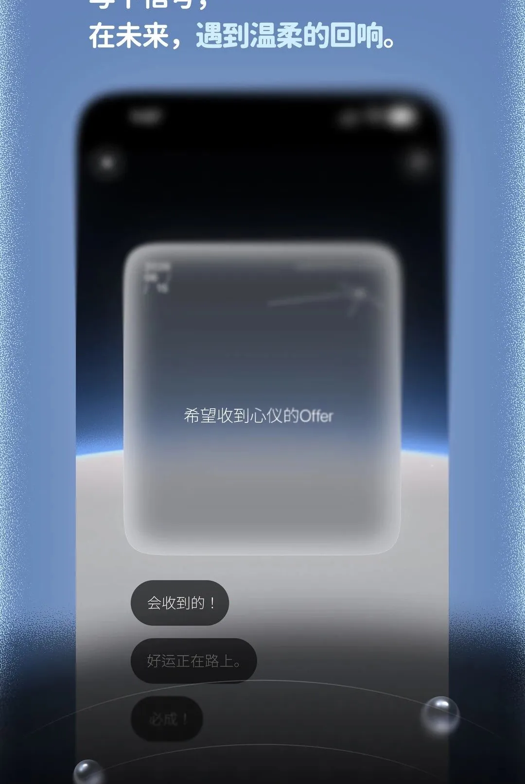 DearAura(���ں�AIӦ��)v1.0.8 �ֻ���