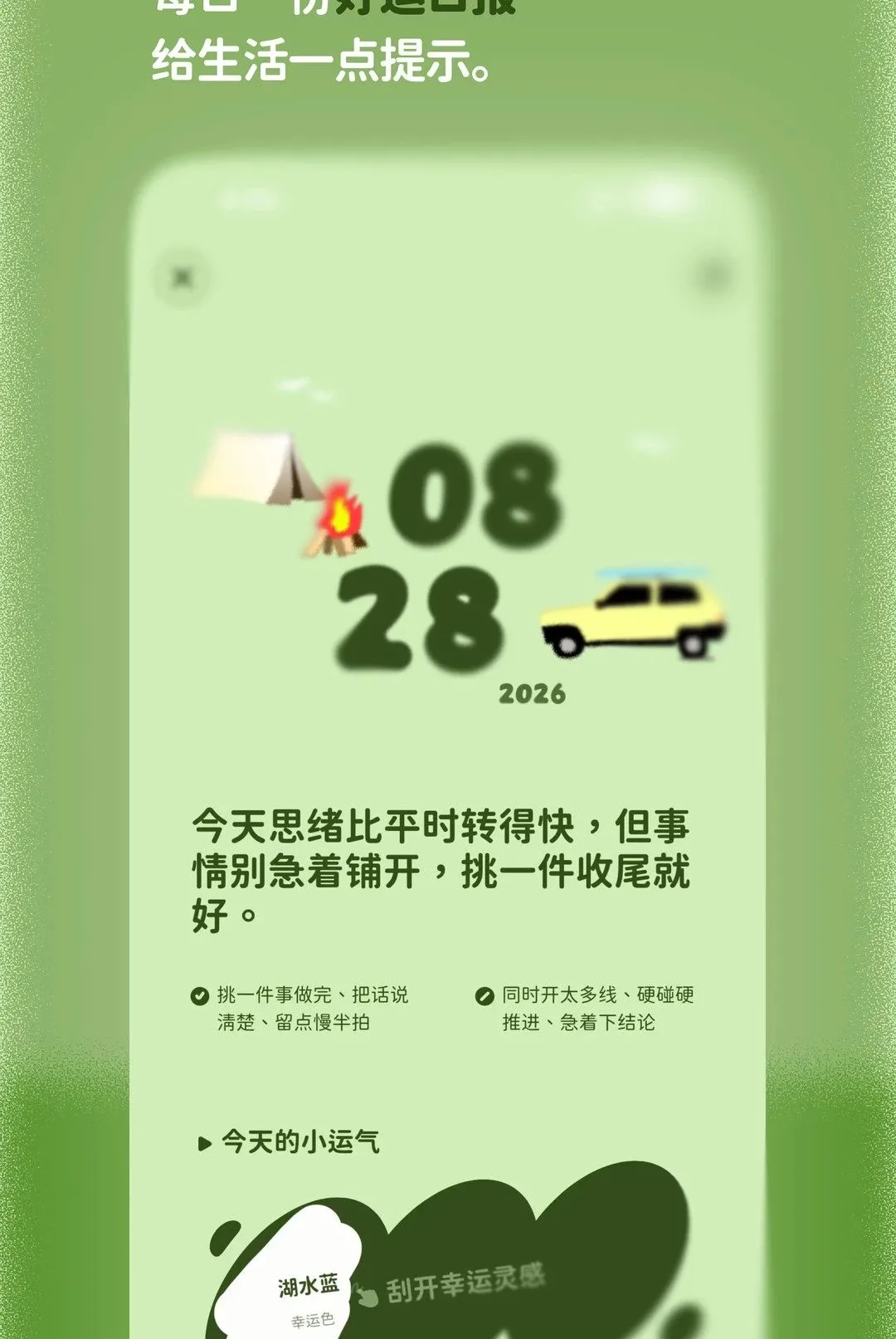 DearAura(���ں�AIӦ��)v1.0.8 �ֻ���