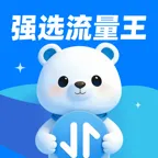 强选流量王最新手机版v2.0.1 安卓版