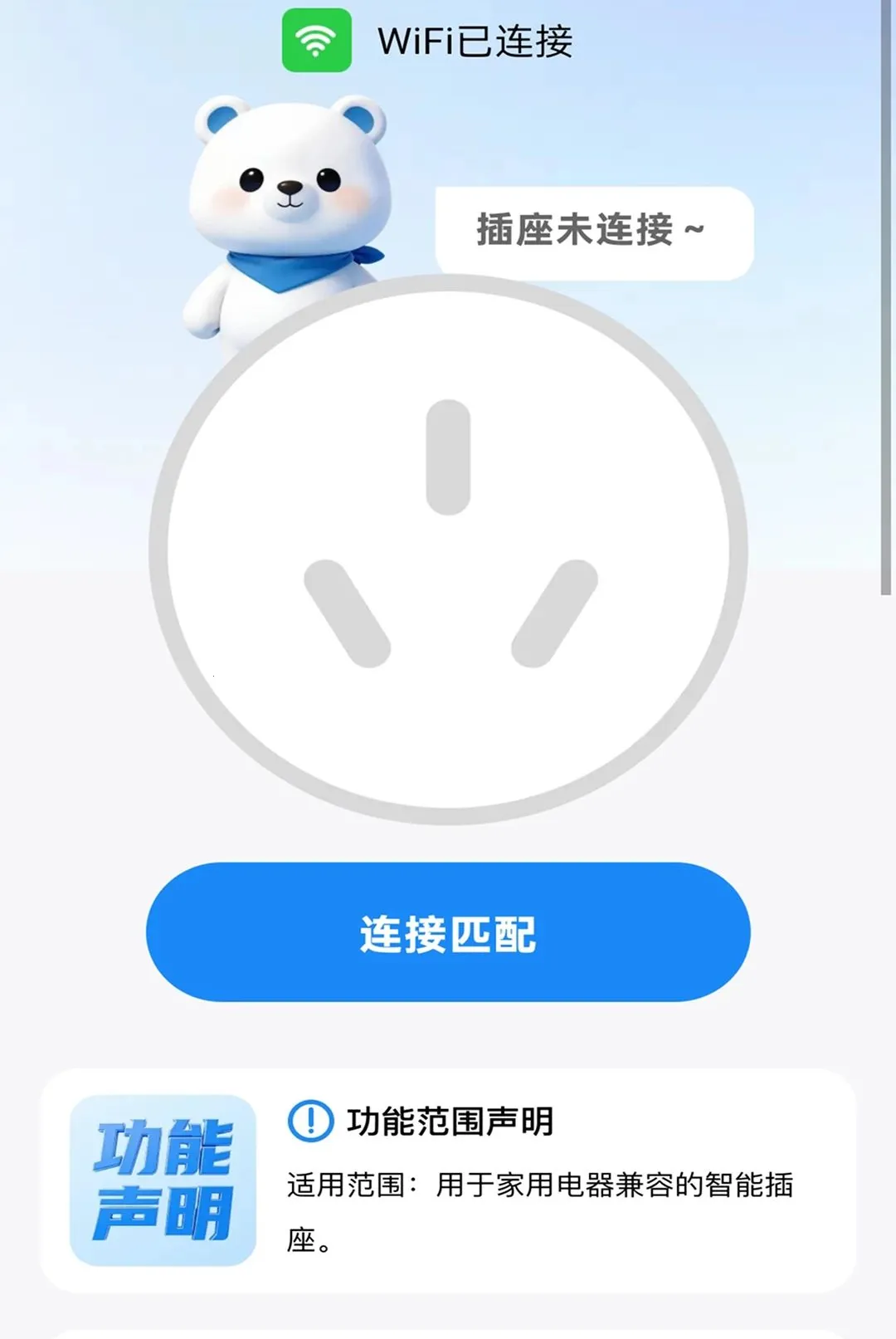 ǿѡ�����������ֻ���v2.0.1 ��׿��
