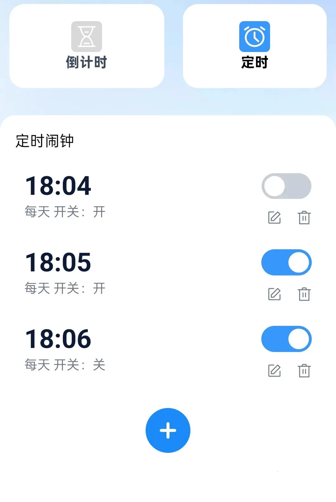 ǿѡ�����������ֻ���v2.0.1 ��׿��