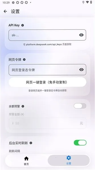 DeepSeek����(����ع���)v1.4.7 ��׿��