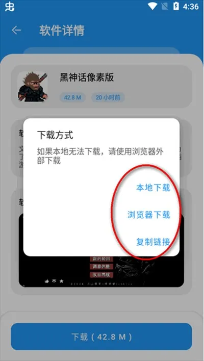 淘应用软件库最新手机版