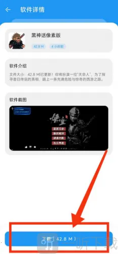 淘应用软件库最新手机版