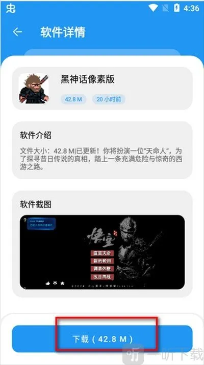 淘应用软件库最新手机版