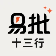 时尚行易批2026官方最新版本v1.0.0 安卓版