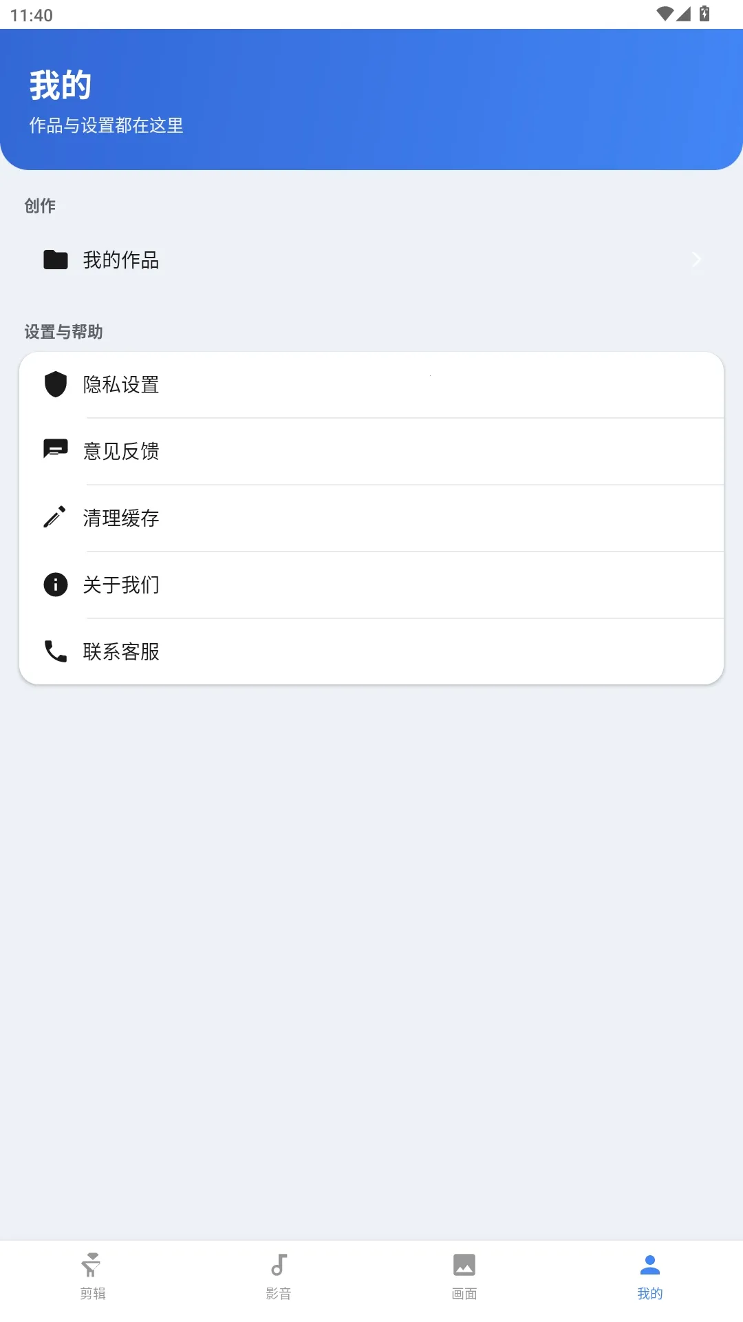 �����������(��Ƶ��������)v1.0.0 �ֻ���