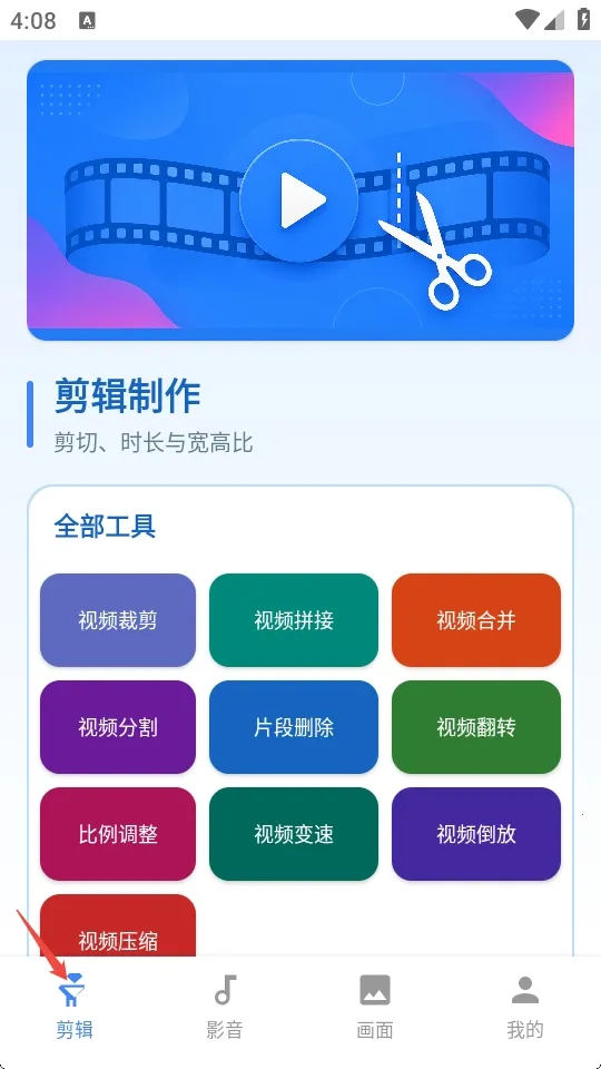 花瓣剪辑软件(视频剪辑软件) 花瓣剪辑软件(视频剪辑软件)