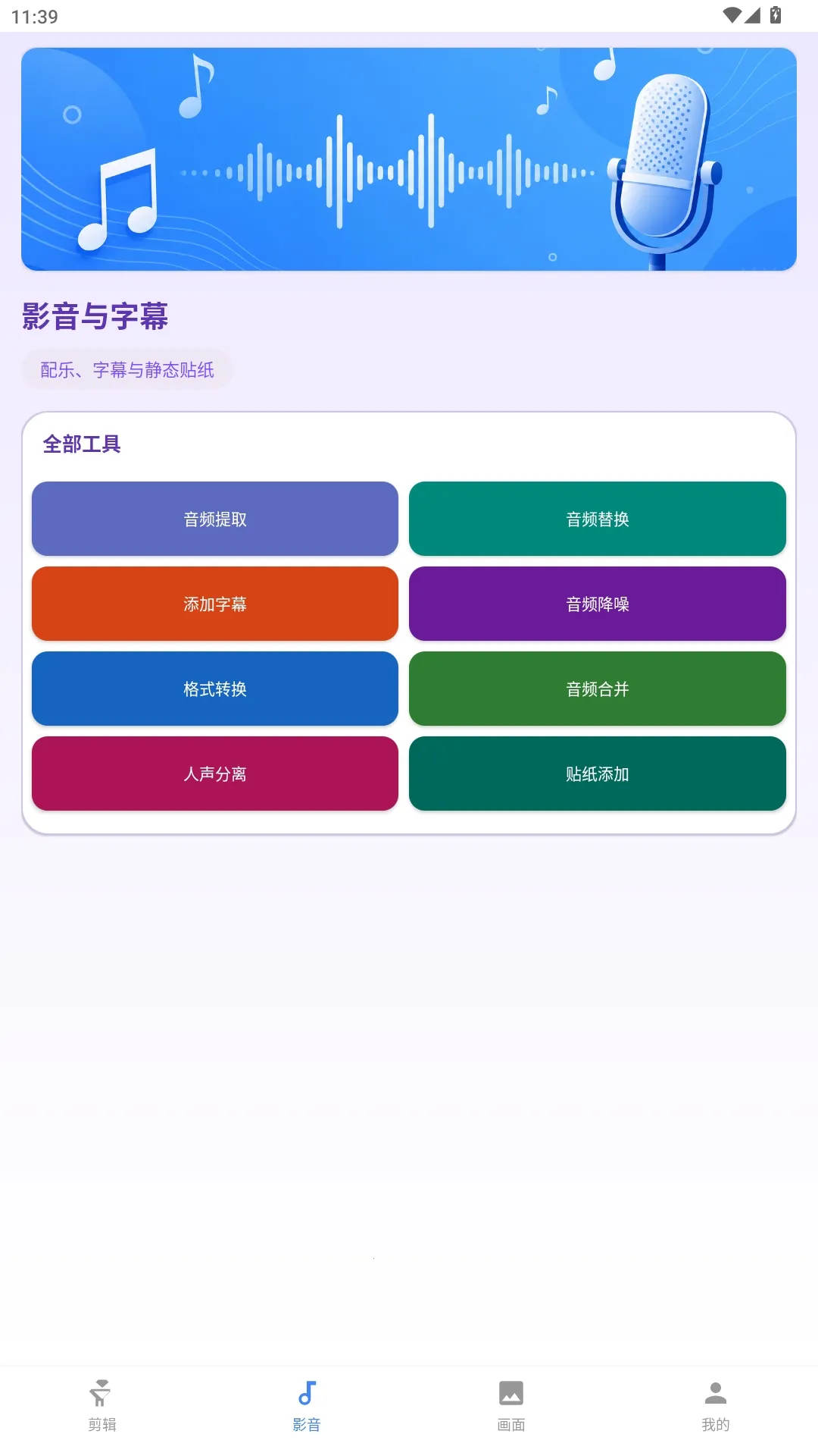�����������(��Ƶ��������)v1.0.0 �ֻ���