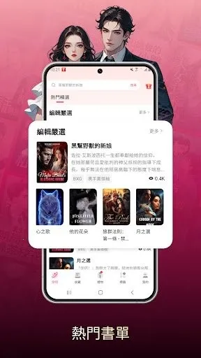 NovelaGo�Ķ���(С˵�Ķ�ƽ̨)v2.0.4 �ֻ���