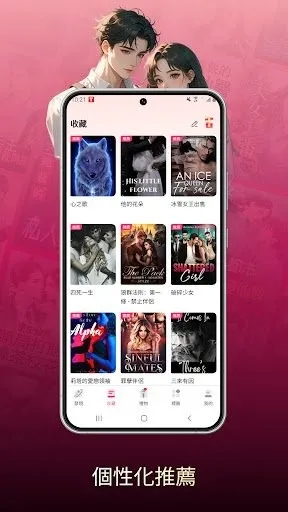 NovelaGo�Ķ���(С˵�Ķ�ƽ̨)v2.0.4 �ֻ���