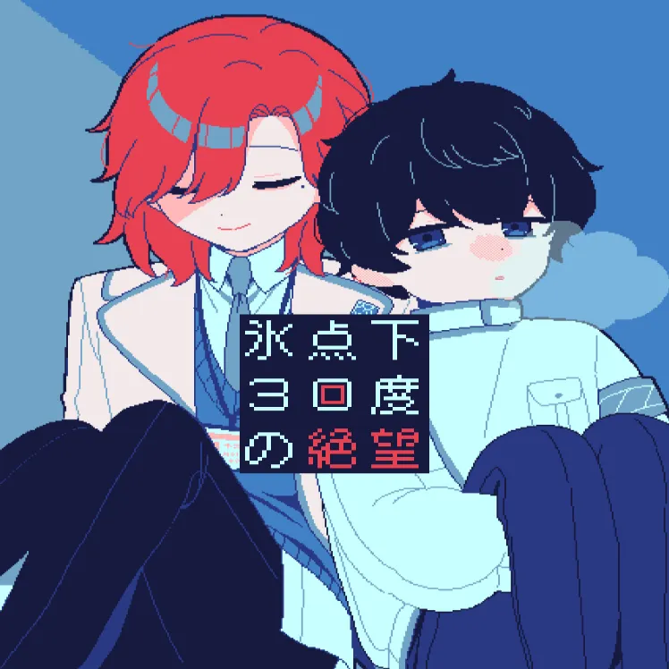 冰点下30度的绝望APP(视觉小说游戏)v1.0 手机版