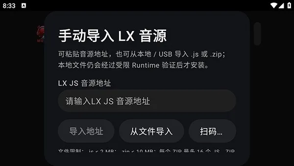 ��������2026�ٷ����°汾v0.1.0-r3.7-pb2.3.7-prebuild-p1-fixes-perf �ֻ���