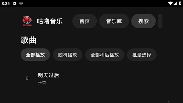 ��������2026�ٷ����°汾v0.1.0-r3.7-pb2.3.7-prebuild-p1-fixes-perf �ֻ���