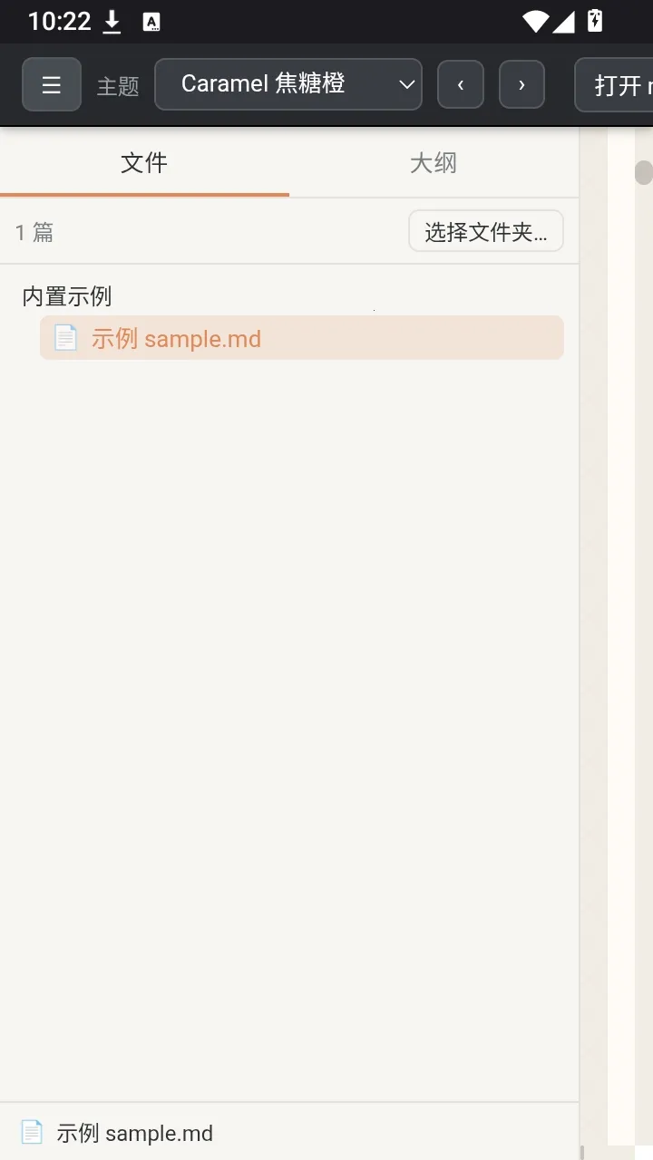 MD �Ķ���2026���°汾v0.1.0 ��׿��