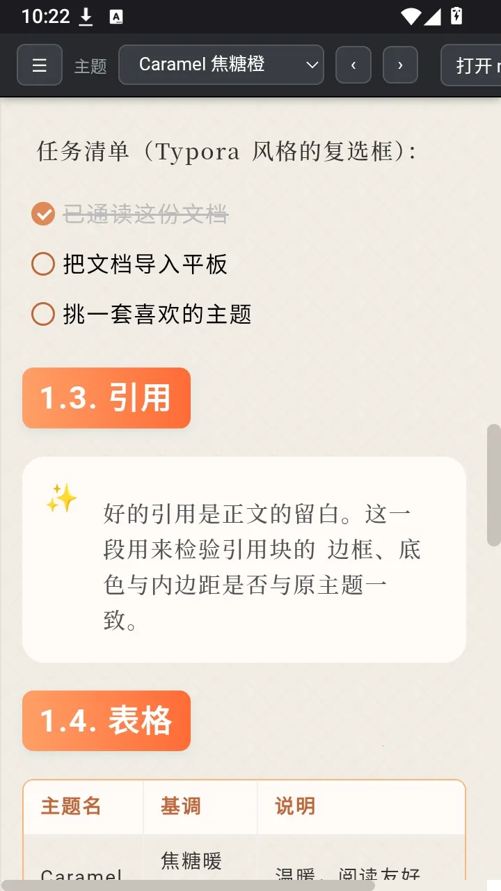 MD �Ķ���2026���°汾v0.1.0 ��׿��