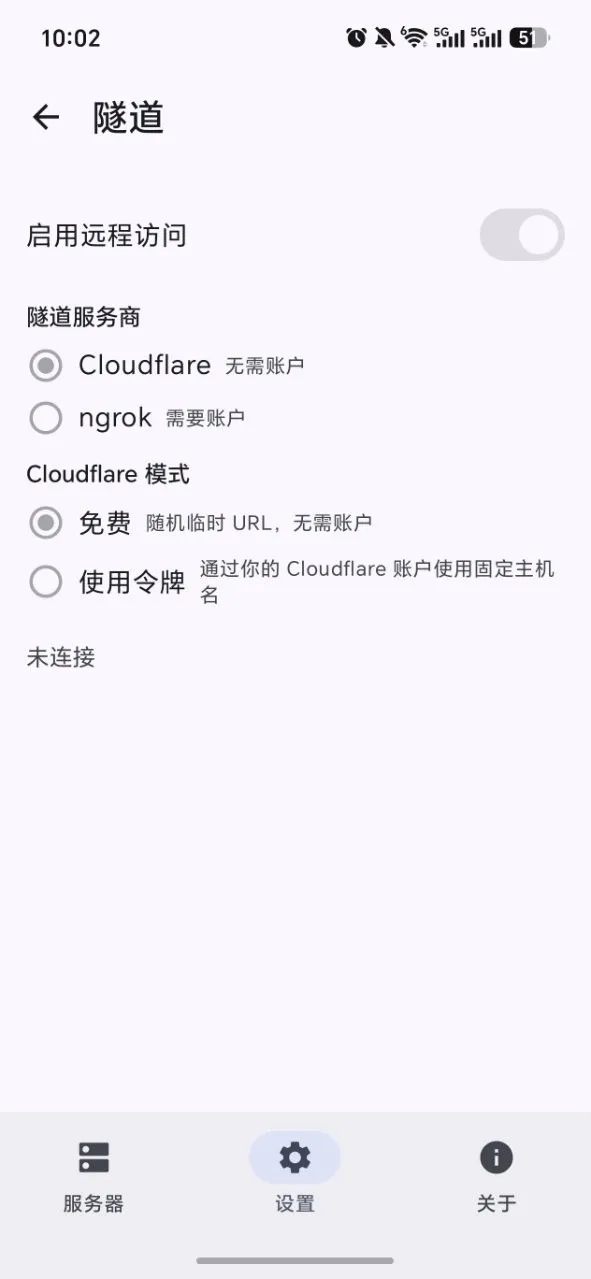 Android Զ�̿��� MCP�����ֻ���1.11.1-dev.27+a797e6a ��׿��
