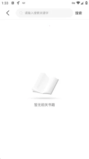 风阅小说APP(小说阅读软件) 风阅小说APP(小说阅读软件)