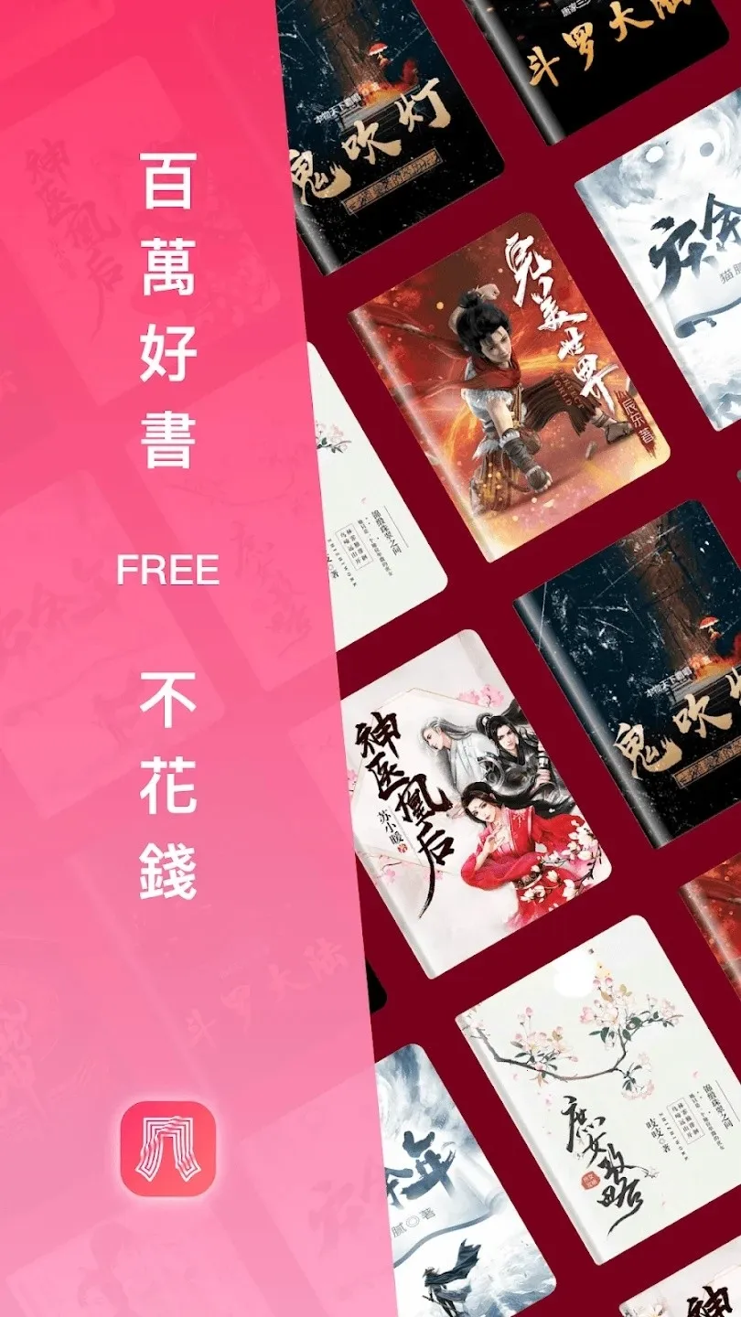 ����С˵APP(С˵�Ķ�����)v5.0.8.1 ��׿��