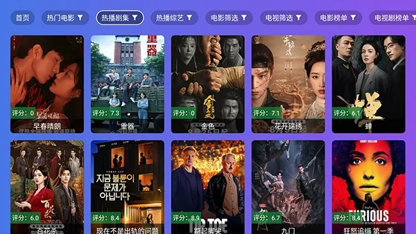 PH�CToYong���Ӱ�(���ܵ���Ӱ��APP)v3.0.9 �ֻ���