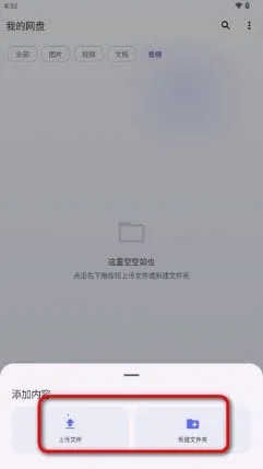 Cloud123Lite(�ƶ��ļ�����)v1.6 �ֻ���