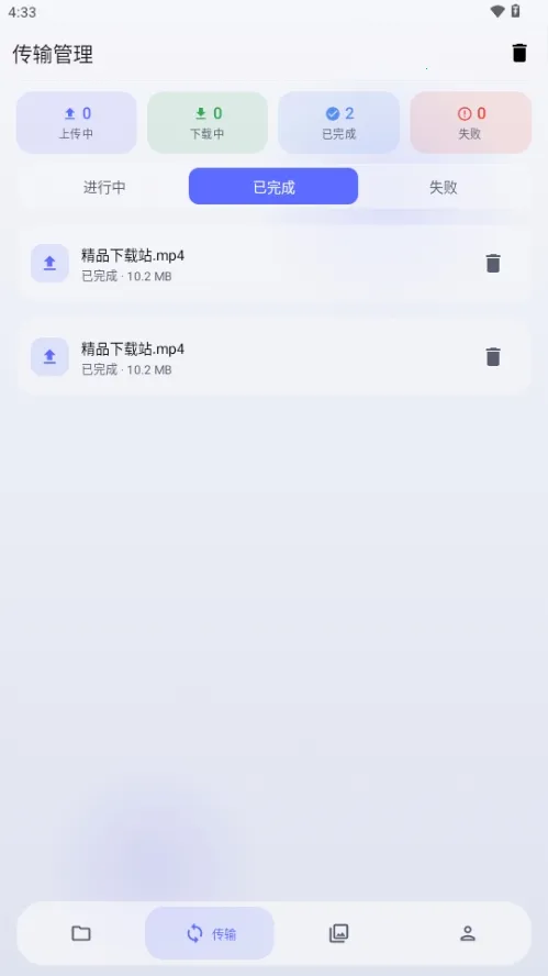 Cloud123Lite(�ƶ��ļ�����)v1.6 �ֻ���