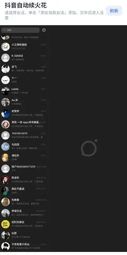 ���������2026���°汾v1.1 ��׿��