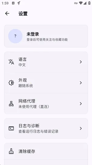 DA Viewer��Դ��(������Ʒ�����)v0.2.178 ��׿��