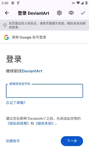 DA Viewer��Դ��(������Ʒ�����)v0.2.178 ��׿��