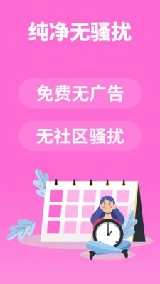 �¾�������AI2026���°汾v1.0.0 �ֻ���